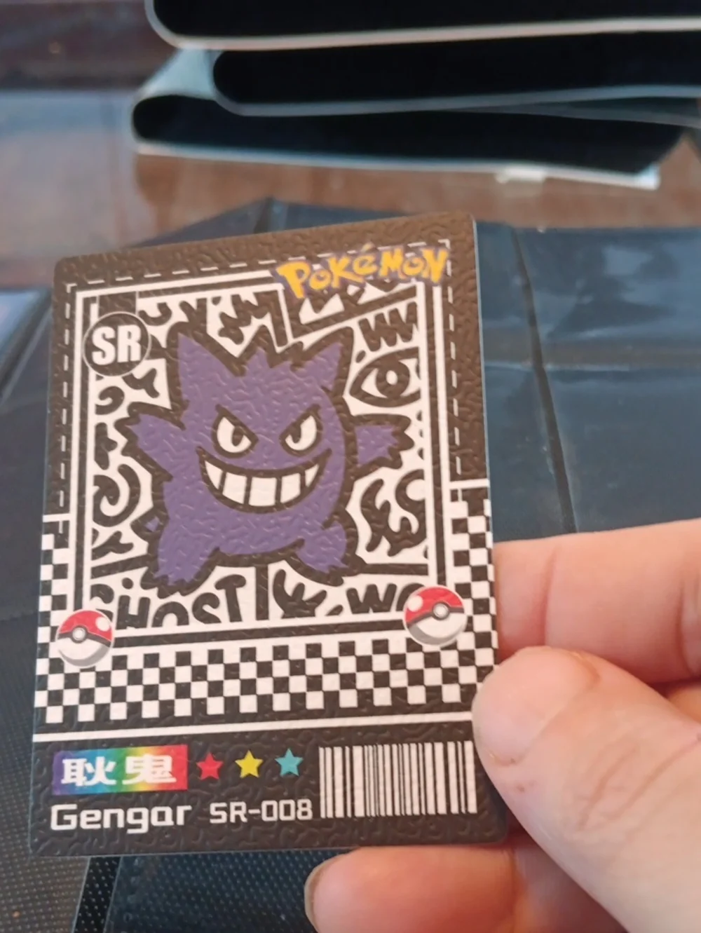 Pokemon Gengar Trading Card - Purple, Black, White